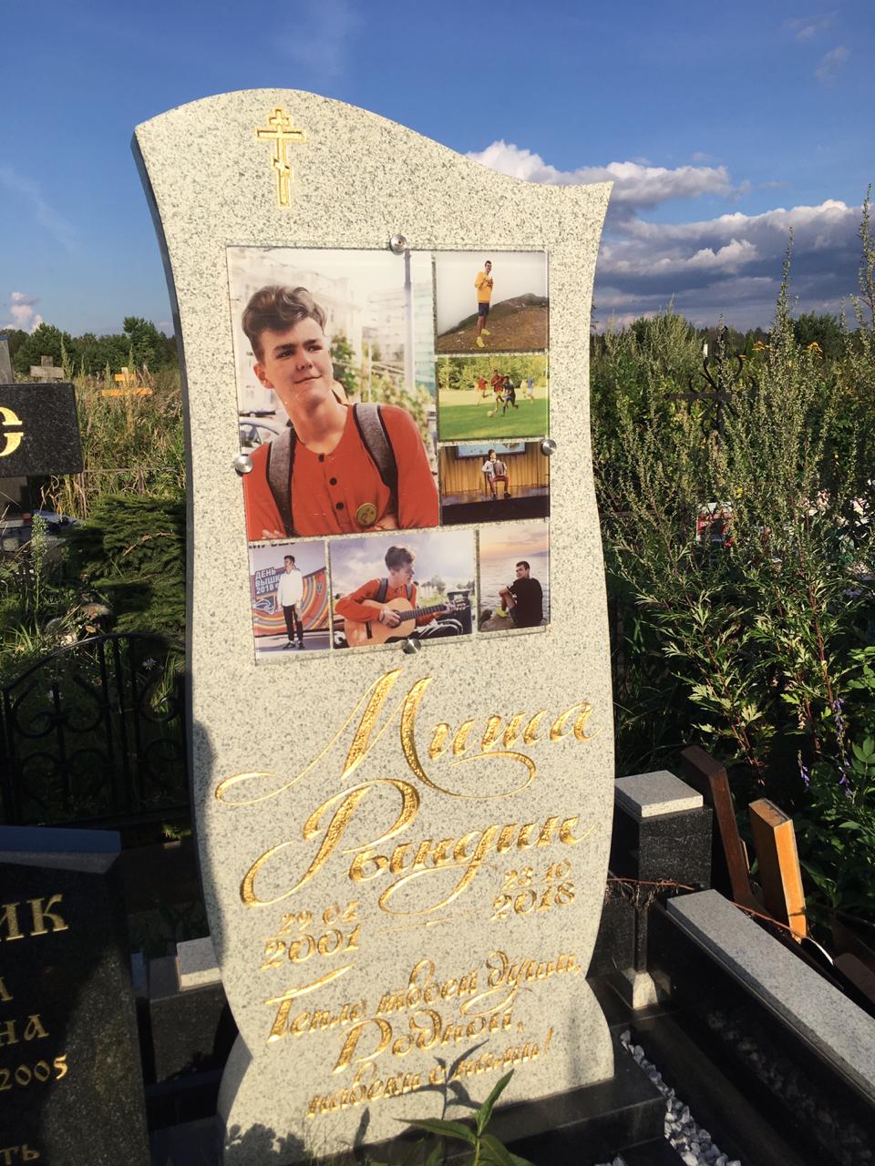 Сусальное золото для памятника